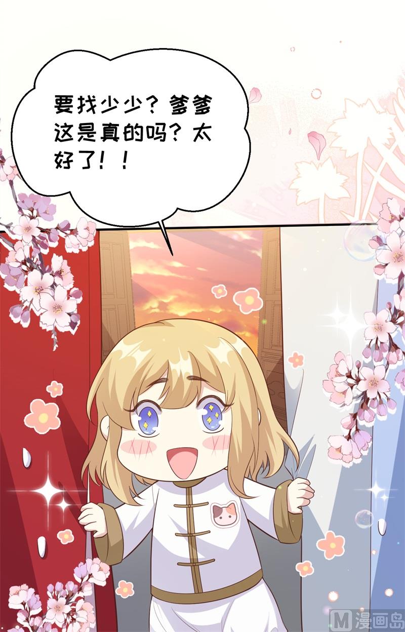 109 心甘情愿的陪伴56