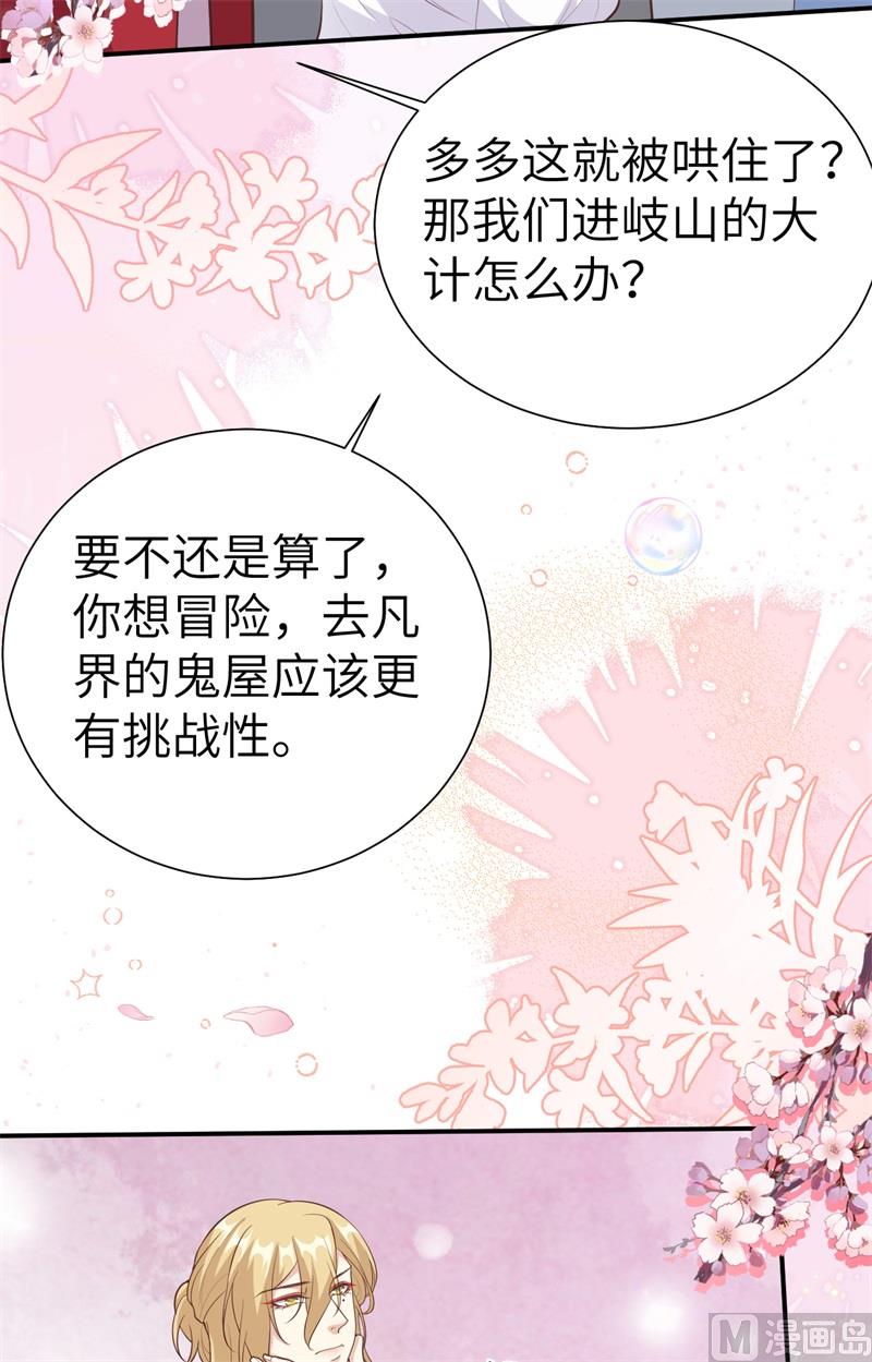 109 心甘情愿的陪伴57