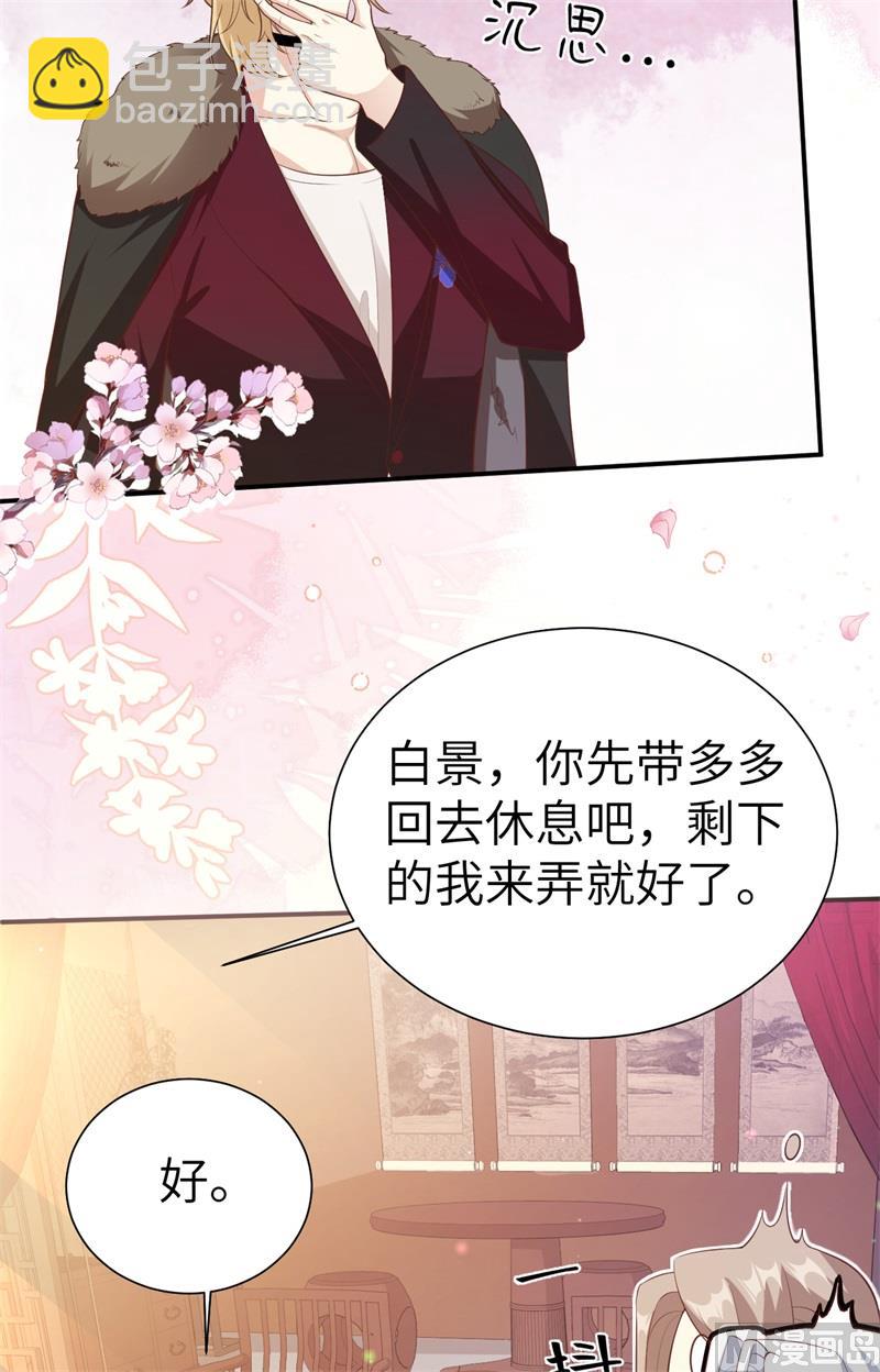 109 心甘情愿的陪伴58