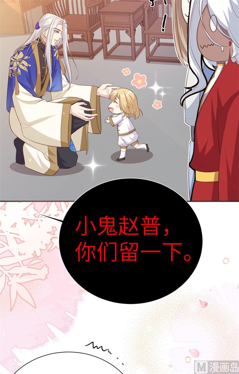 109 心甘情愿的陪伴59