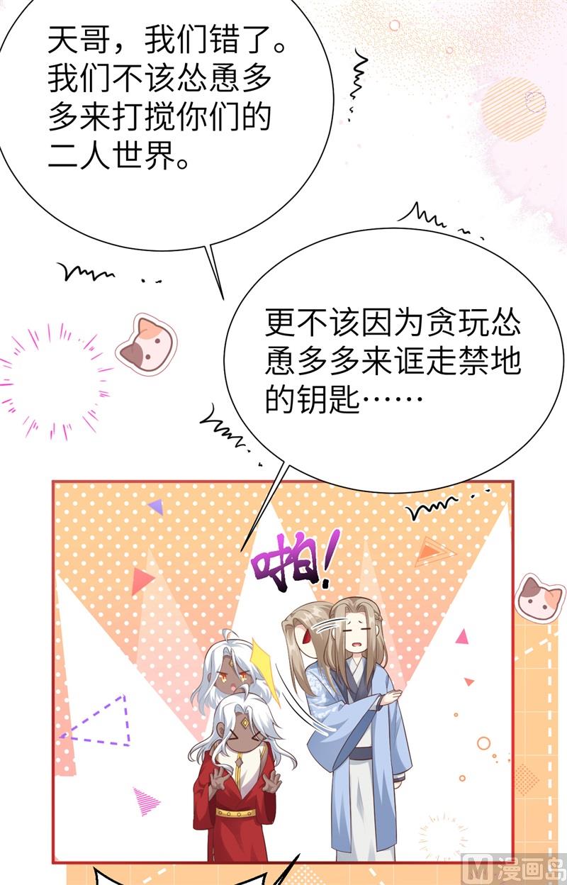 109 心甘情愿的陪伴60