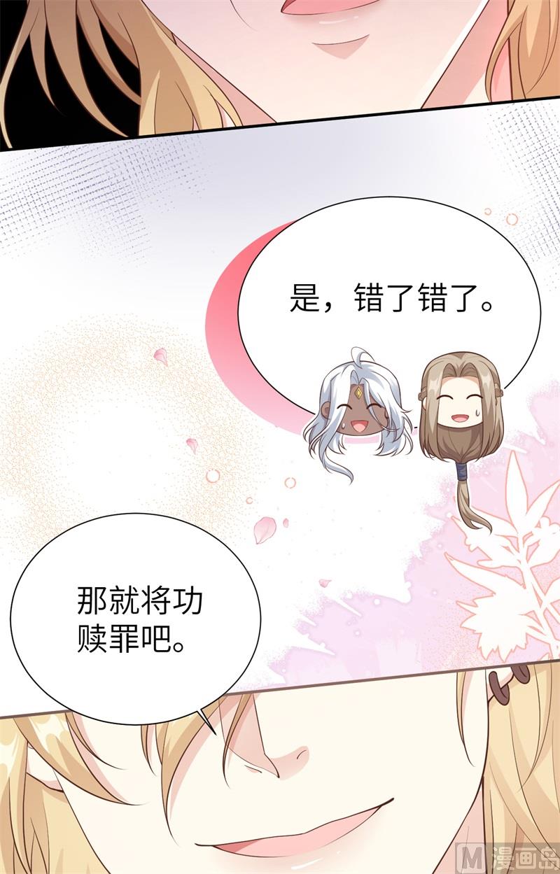 109 心甘情愿的陪伴62