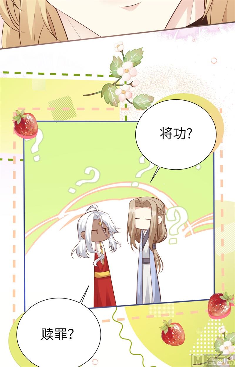 109 心甘情愿的陪伴63