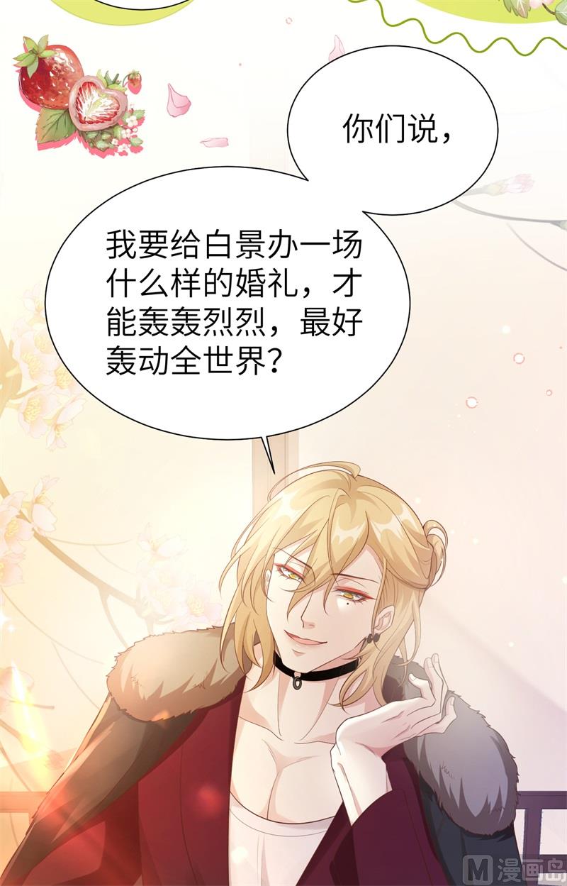 109 心甘情愿的陪伴64