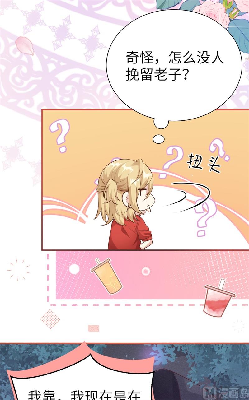 109 心甘情愿的陪伴7