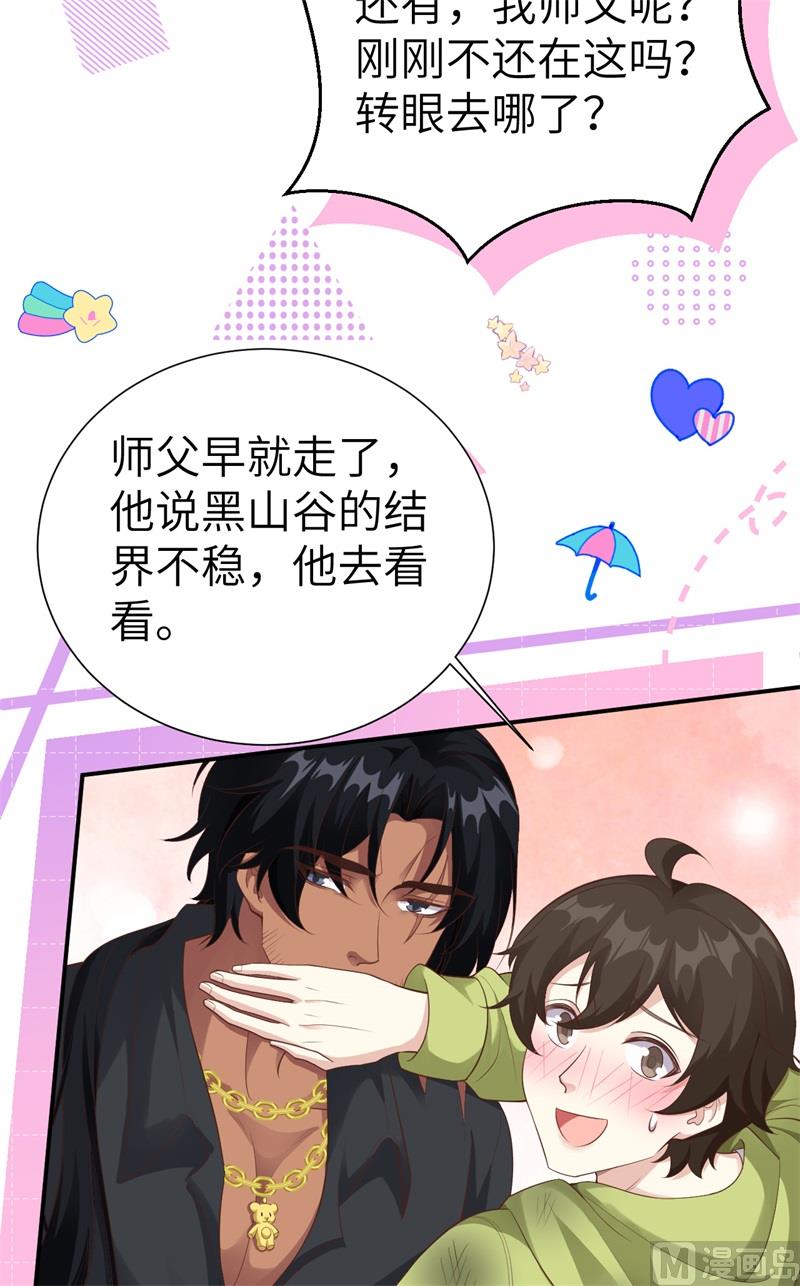 109 心甘情愿的陪伴9