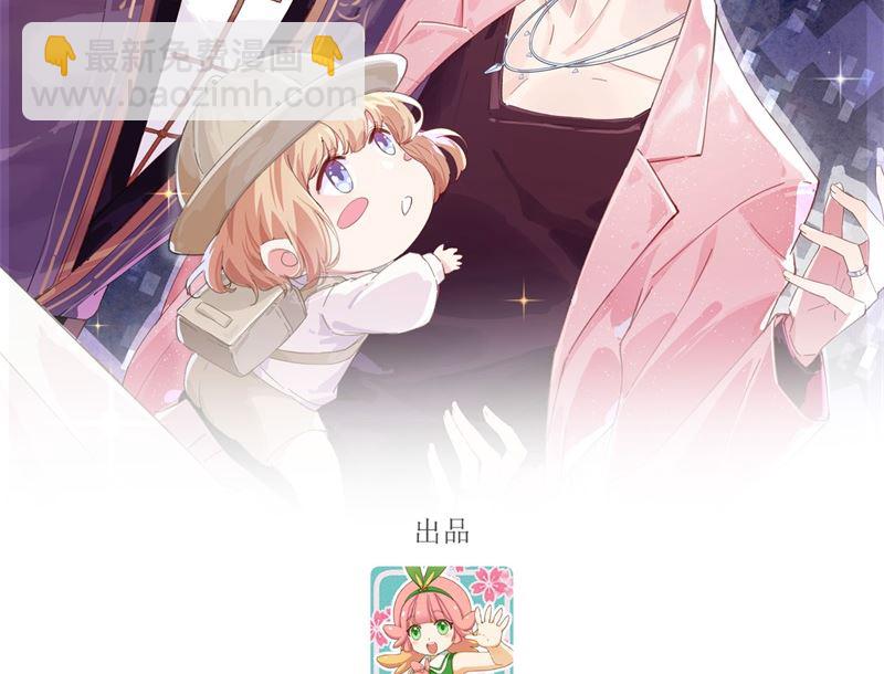 111 白景失忆？！1