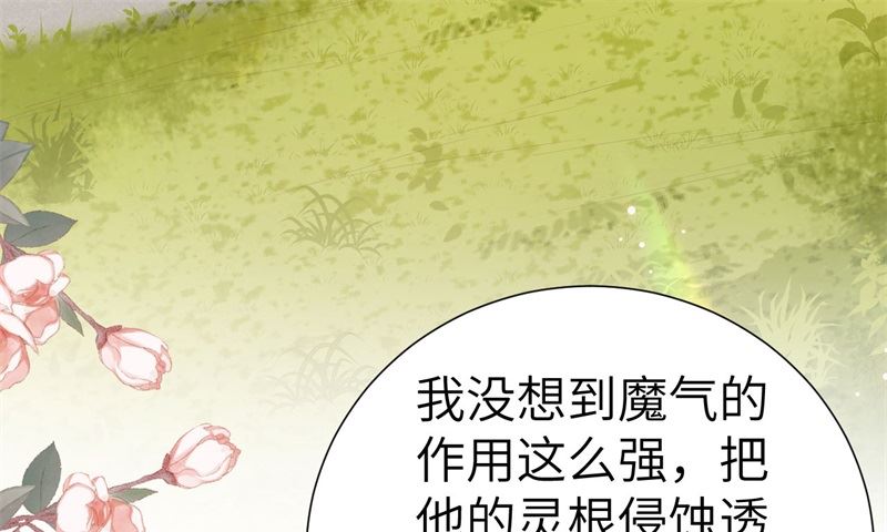 111 白景失忆？！108