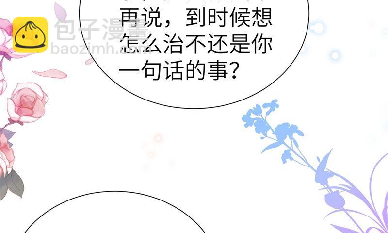 111 白景失忆？！112