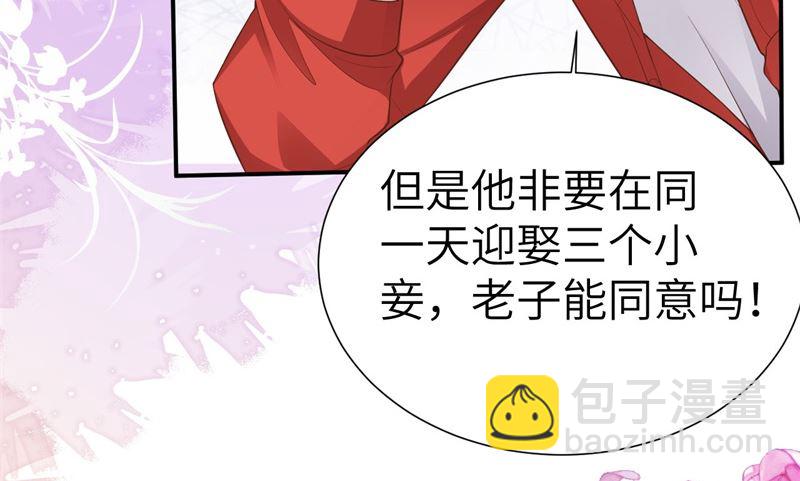111 白景失忆？！115