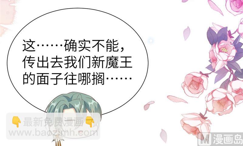 111 白景失忆？！116