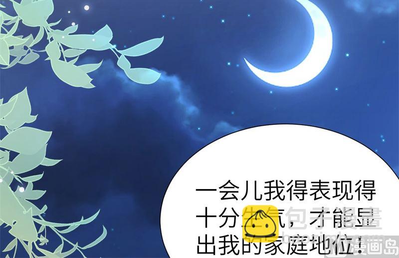 111 白景失忆？！21