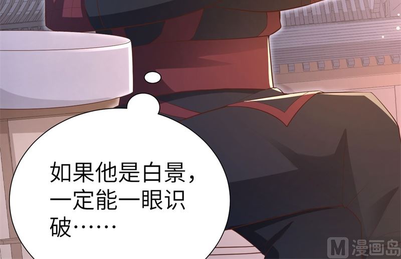 111 白景失忆？！24