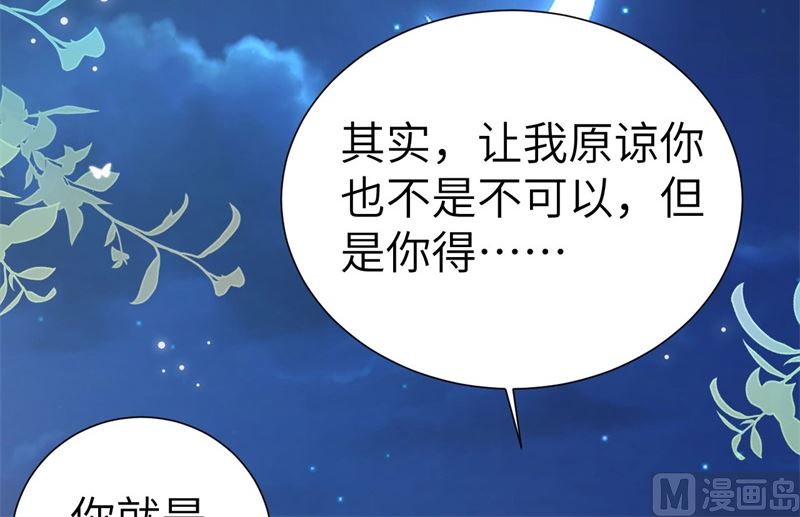 111 白景失忆？！30