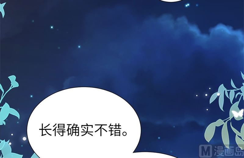 111 白景失忆？！33