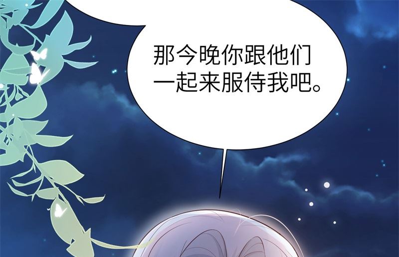 111 白景失忆？！34
