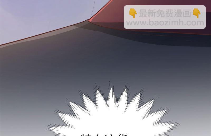 111 白景失忆？！41