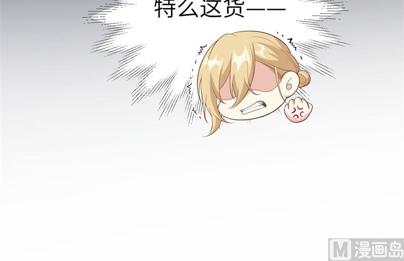 111 白景失忆？！42