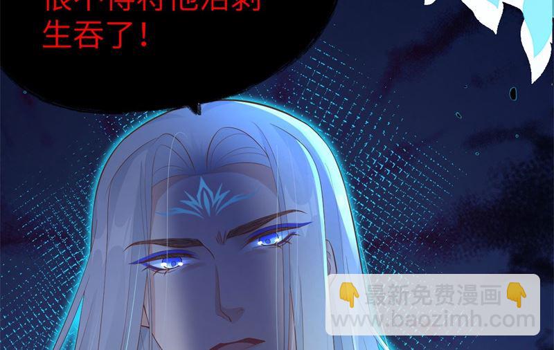 111 白景失忆？！57