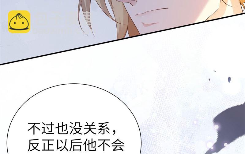111 白景失忆？！60