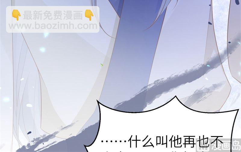 111 白景失忆？！64