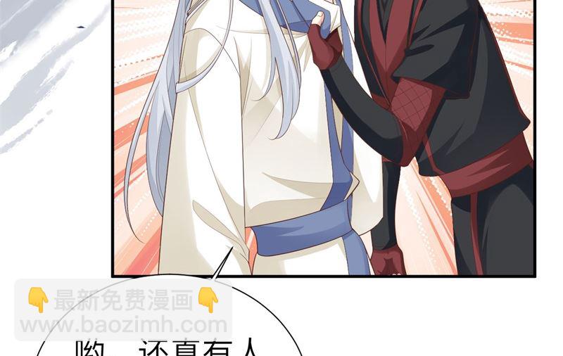 111 白景失忆？！66