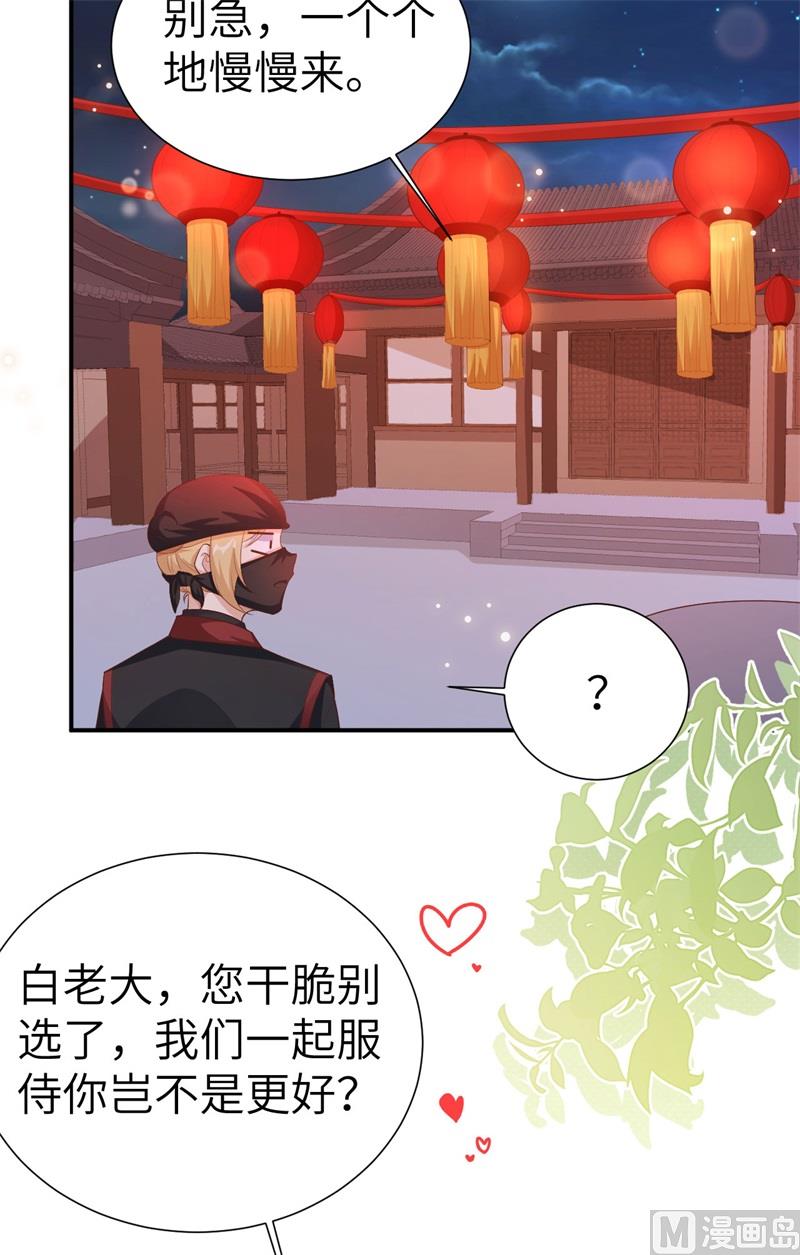 111 白景失忆？！7