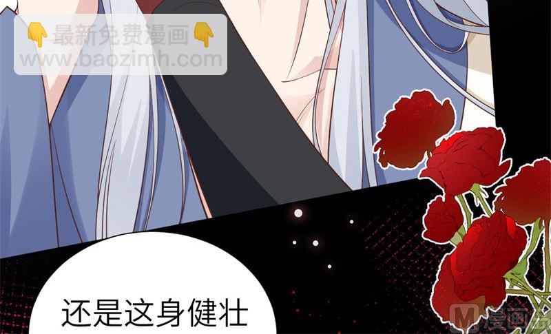 111 白景失忆？！70