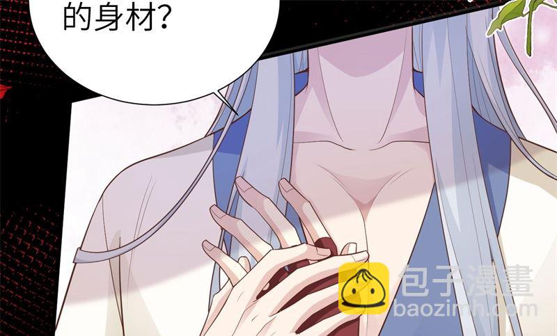 111 白景失忆？！71