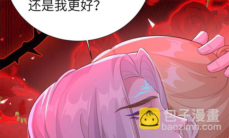 111 白景失忆？！74