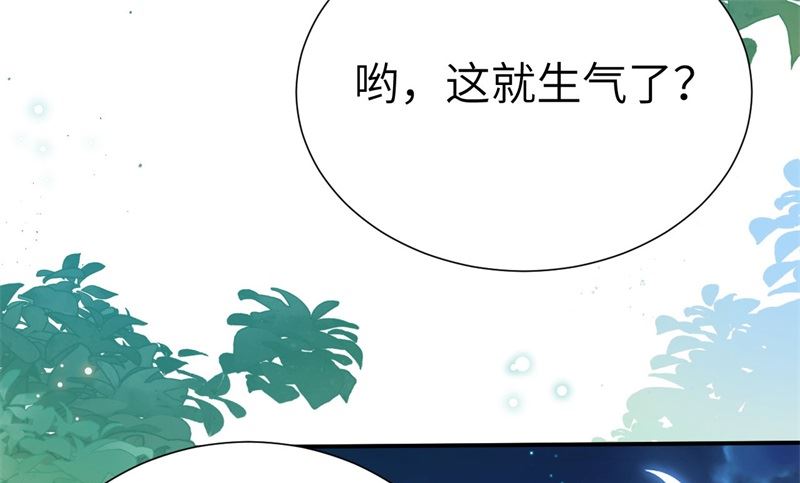 111 白景失忆？！80