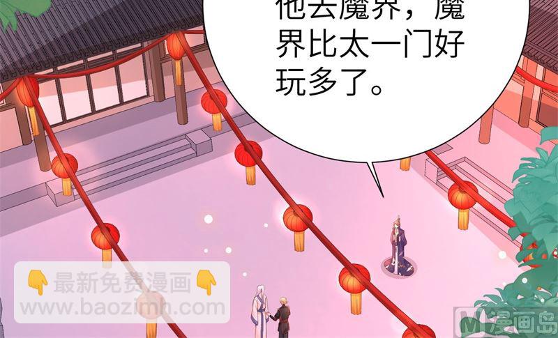 111 白景失忆？！82