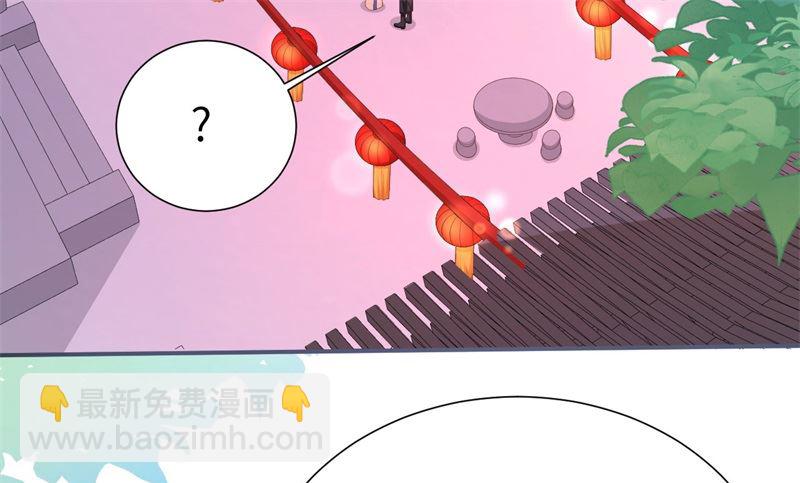 111 白景失忆？！83