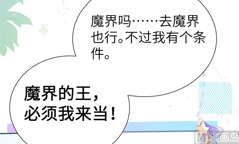 111 白景失忆？！88