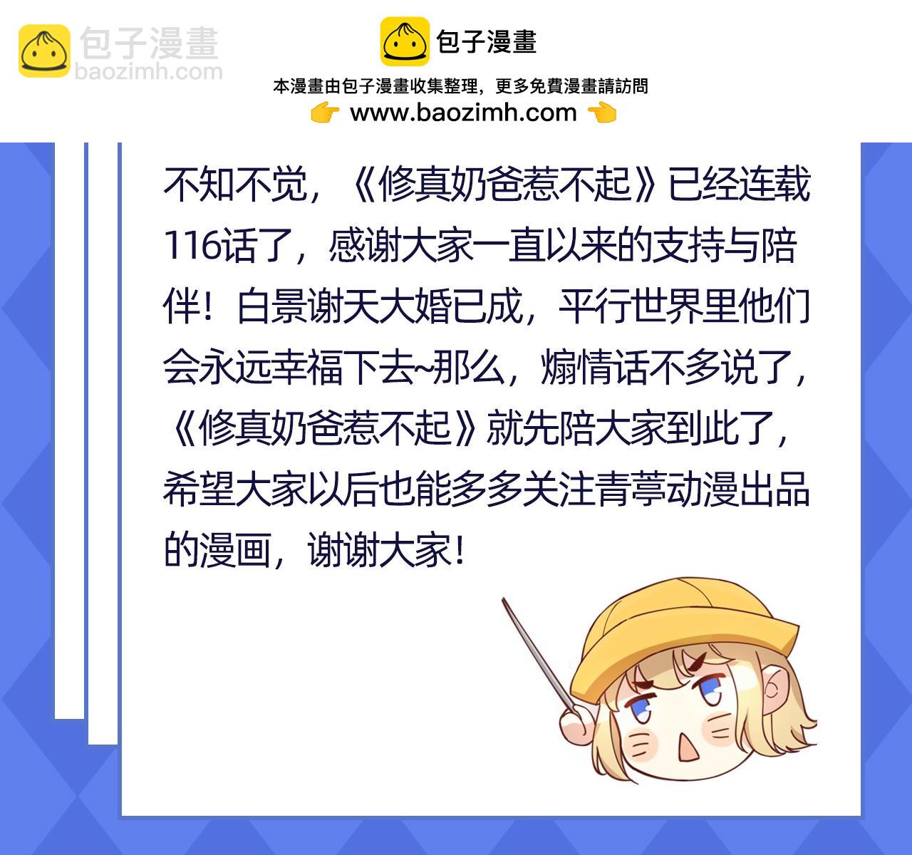 完结撒花~1