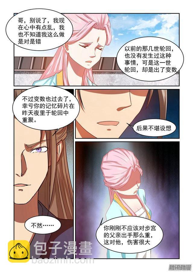 第一话10