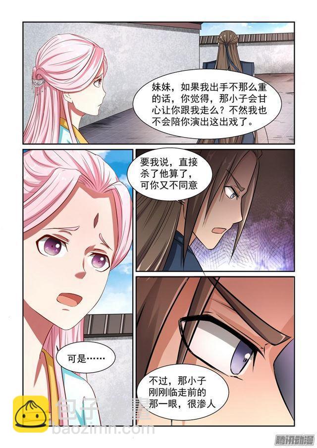 第一话11