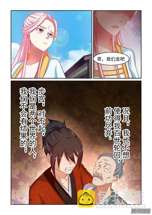 第一话12