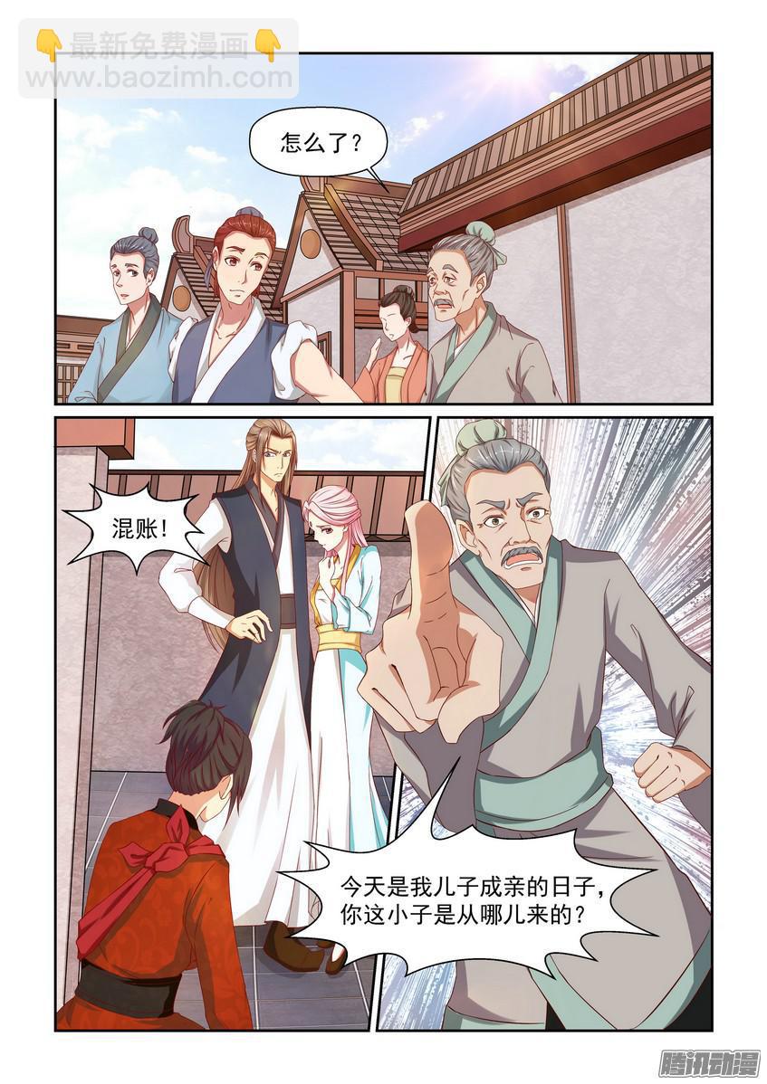 第一话2
