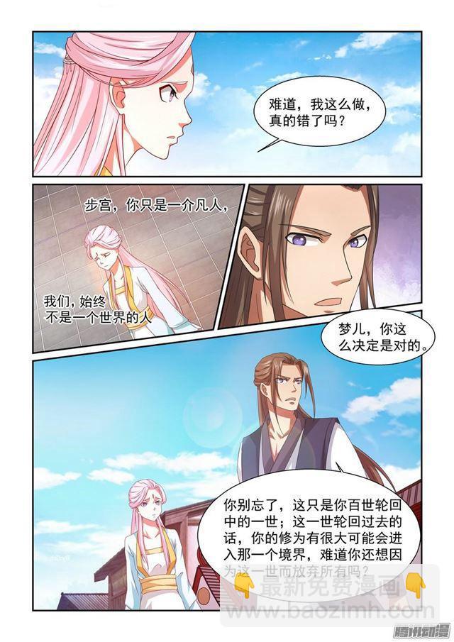 第一话9