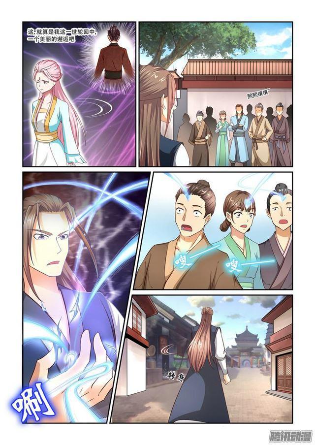 第二话1