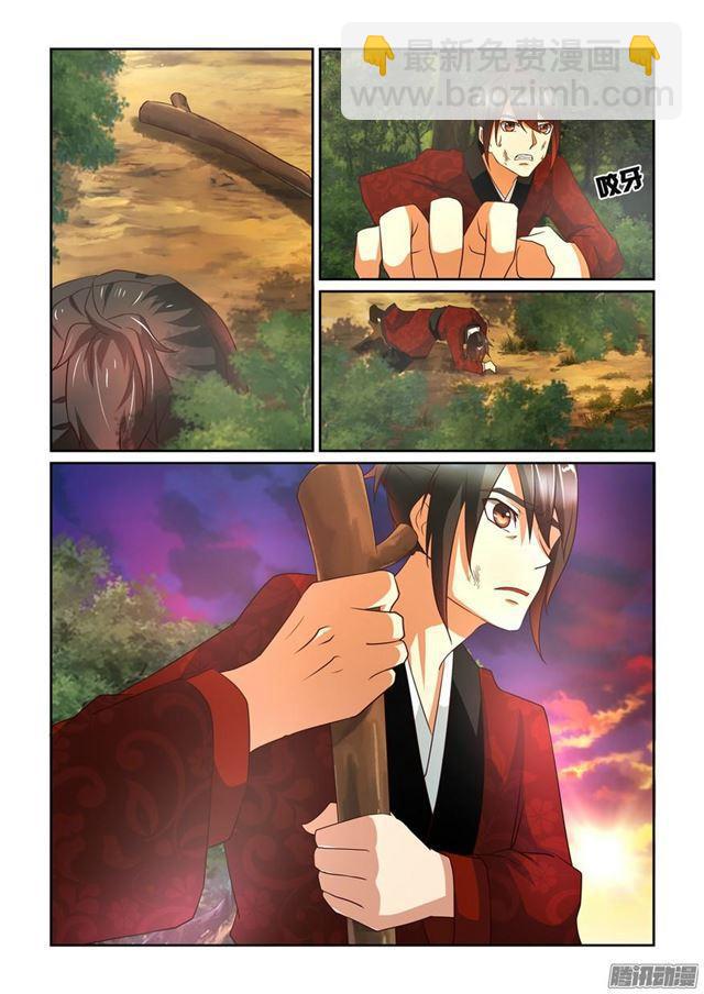 第二话11