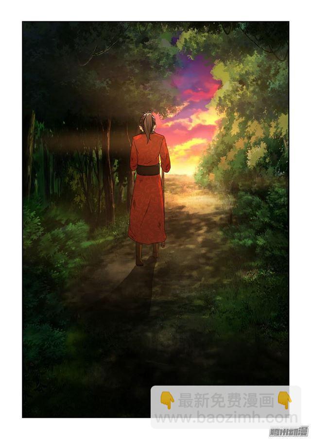 第二话12