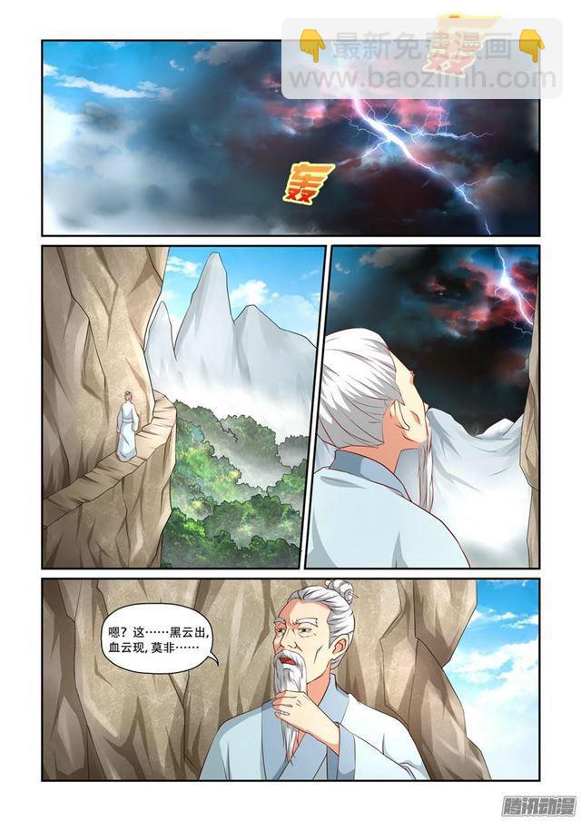 第二话5