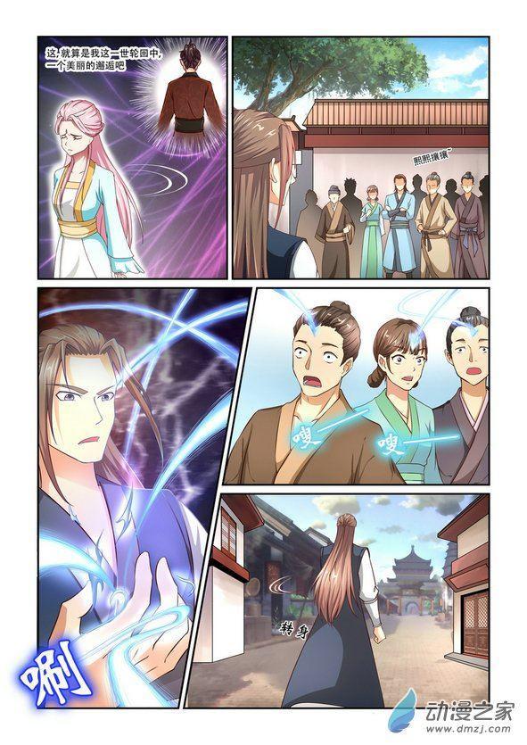 第02话1