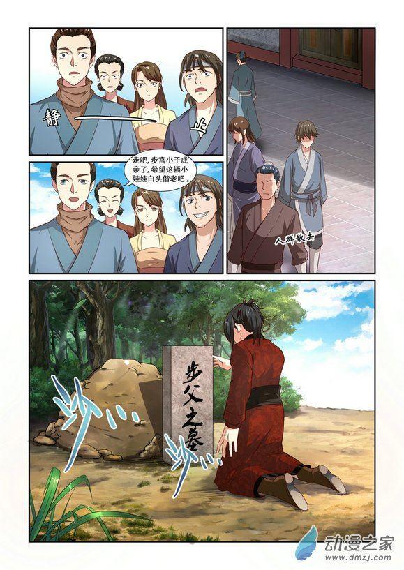 第02话2