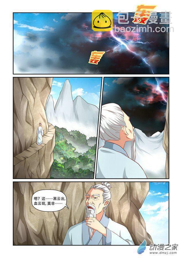 第02话5