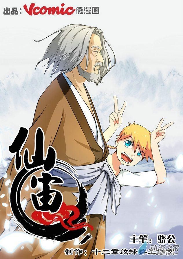 第03话0