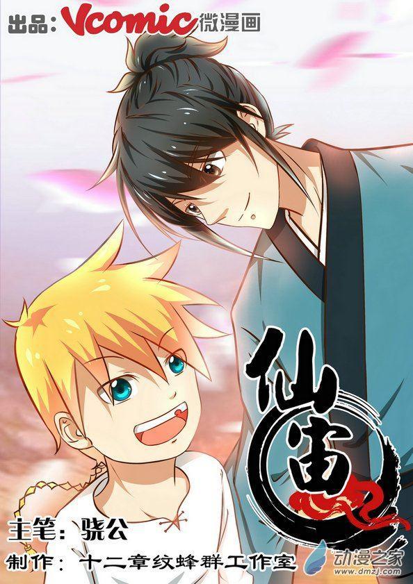 第04话0