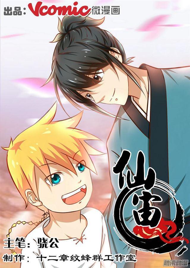 第四话0
